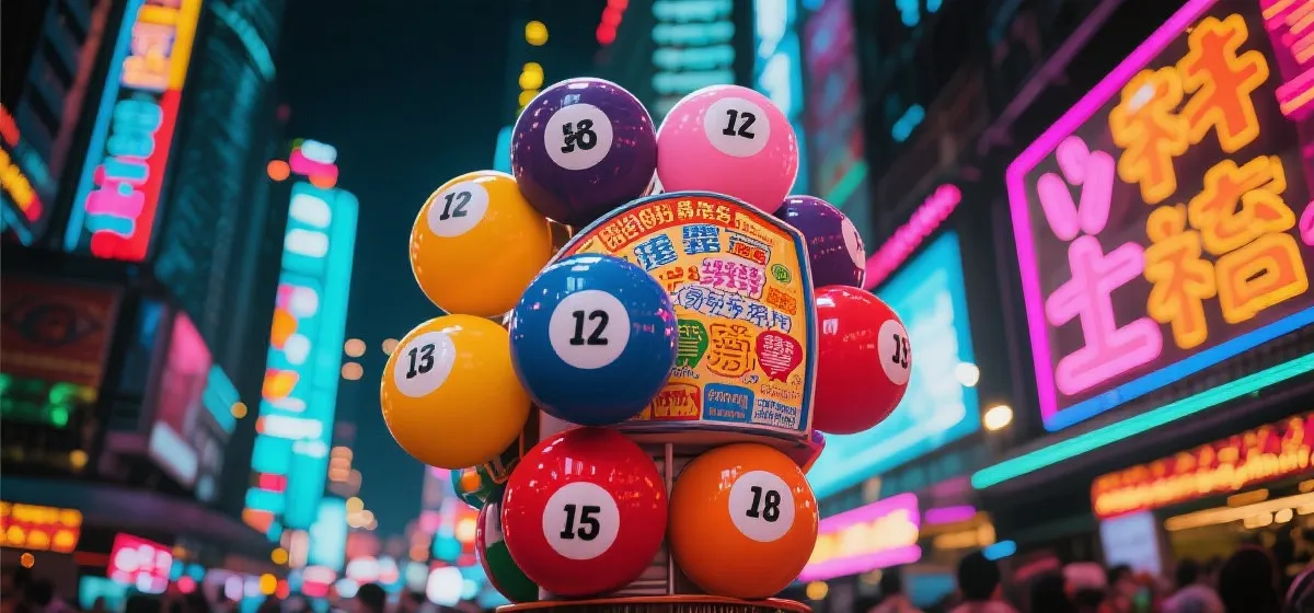 六合彩资讯页面插图